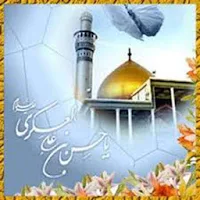 Tafseer Imam Hasan Askari (as)