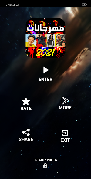 اغاني المهرجانات 100 اغنيه بدون نت 2021 Screenshot 0