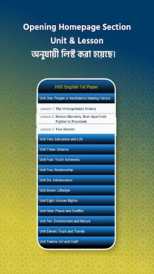 HSC English Study Guide Screenshot 0