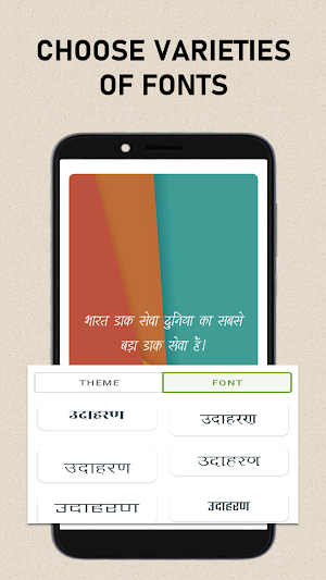 SwipeNLearn - Facts in hindi Screenshot 2