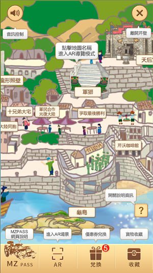 MZPass Screenshot 1