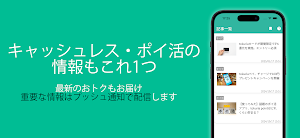 tokuria Screenshot 3
