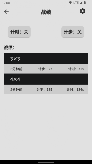 质感数字华容道 Screenshot 3