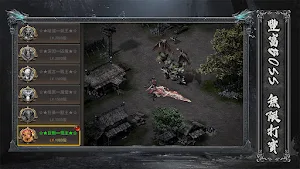 神秘遺跡 Screenshot 3