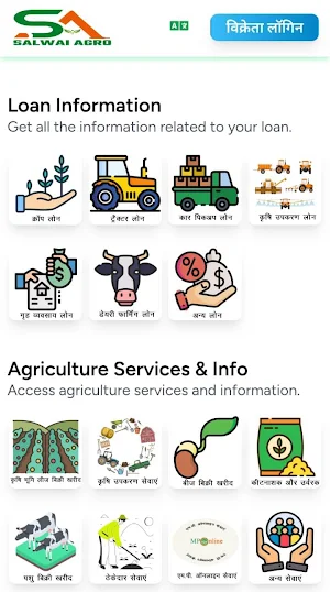 Salwai Agro - Agri Kisan app Screenshot 2