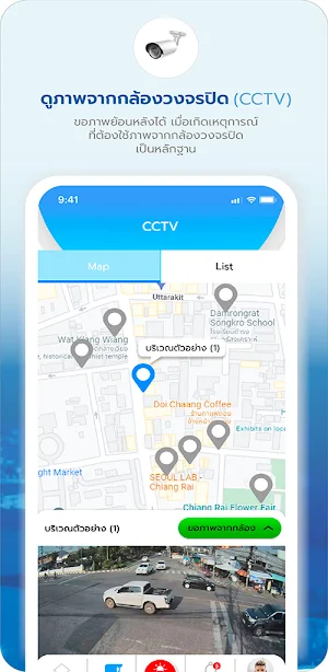 City Connext Screenshot 3