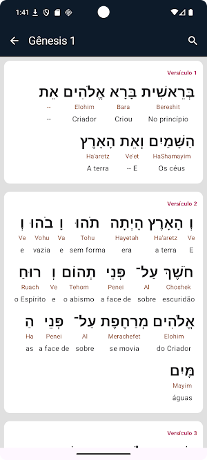 Hebraico e Grego Interlinear Screenshot 1