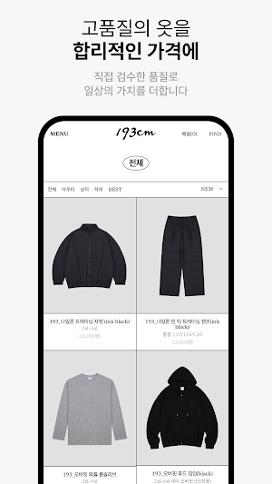 193cm Screenshot 3