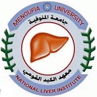 معهد الكبد القومي ج. المنوفية