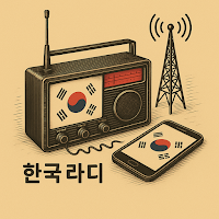 South Korea Radios