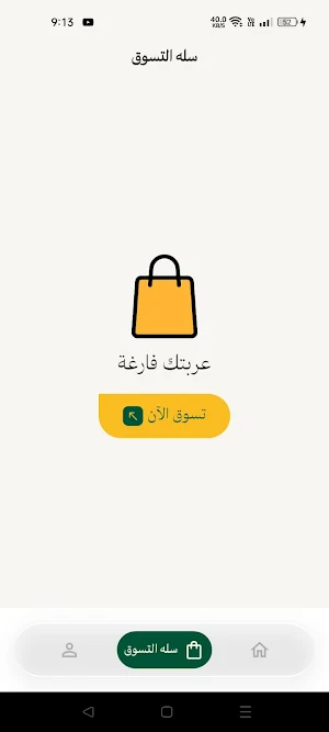 Dayaa Grocery Screenshot 2