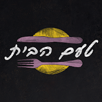 קייטרינג טעם הבית