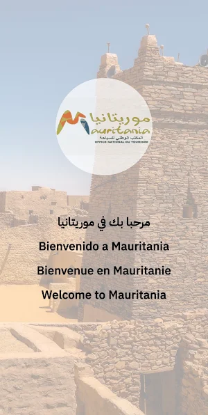 Elbewah-البواه Screenshot 0