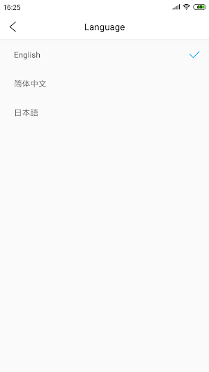 SANWA BACKUP Screenshot 1