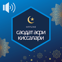 саодат асри киссалари mp3