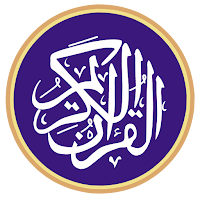 Holy Quran 30 Juz
