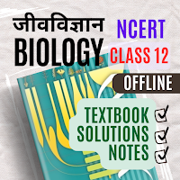 NCERT Biology Class 12