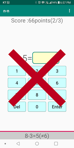 subtraction trainer Screenshot 2