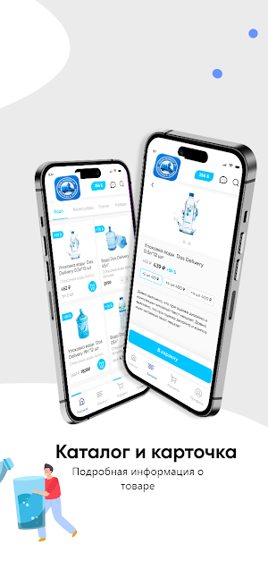 Aqua Market 37 Screenshot 3