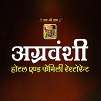 Agrivanshi Hotel & Restaurant