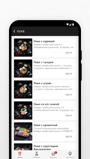 Lavasia (Владивосток) Screenshot 2