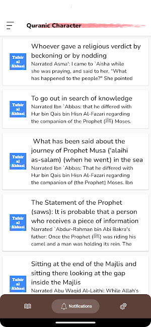 Quranic Character Screenshot 1