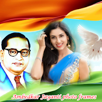 Ambedkar Photo Frames : Jay Bhim Photo Frames