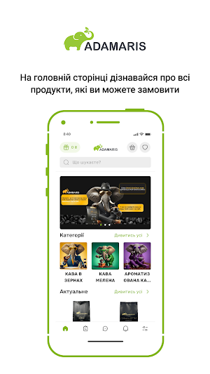 Adamaris Coffee Screenshot 0