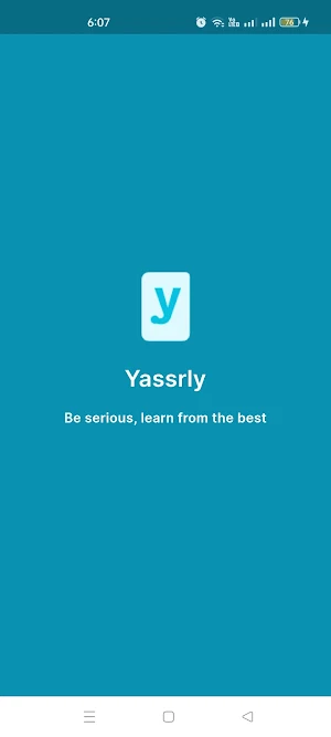 Yassrly(يسرلي) Screenshot 0