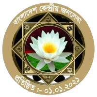 BCP বিসিপি