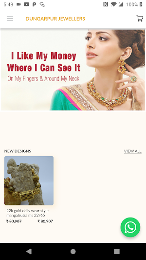 Dungarpur Jewellers Screenshot 1