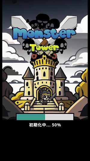 放置ゲーム 魔王の塔 ～モンスター育成、召喚で塔を守れ～ Screenshot 0