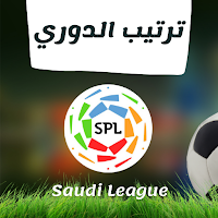 ترتيب دوري المحترفين السعودي