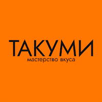 Такуми