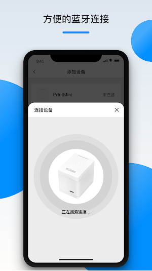 PrintByte Screenshot 1