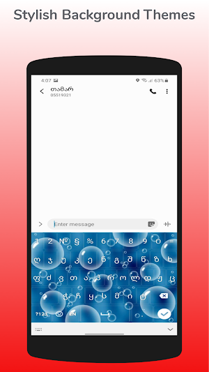 Georgian Keyboard 2022 Screenshot 2
