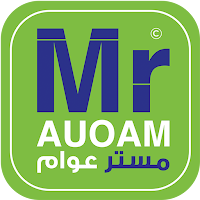 مستر عوام