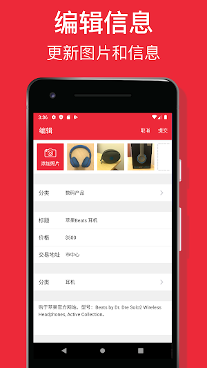 澳洲助手 - 澳大利亚租房，闲置二手物品交易，车辆交易，招聘，找工作和服务信息 Screenshot 3