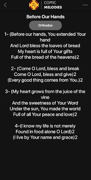 Coptic Melodies Screenshot 1