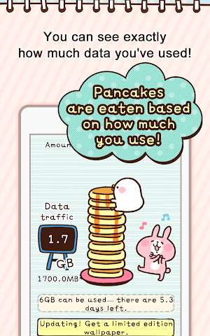 Data traffic amount checker Screenshot 1