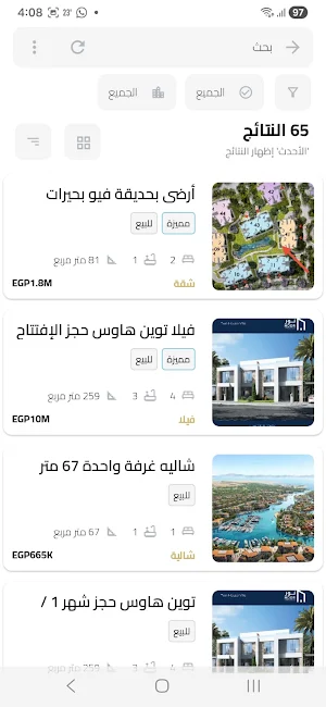 Jeeran - Real Estate Screenshot 1