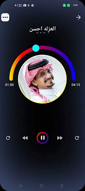 جميع شيلات غريب ال مخلص بدونت Screenshot 0