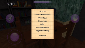ПОБЕГ ОТ МИЗУЛИНОЙ Screenshot 1