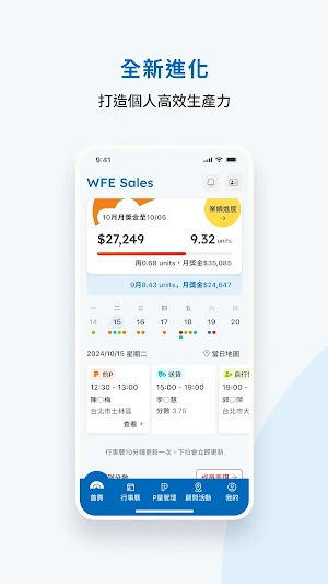World Family English Sales Screenshot 0
