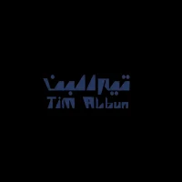 TEAM AL BON | تيم البن
