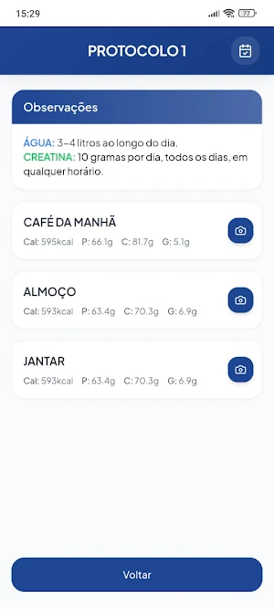LionTrackAluno Screenshot 1
