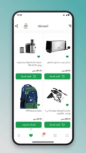 ركن العائلة Screenshot 2