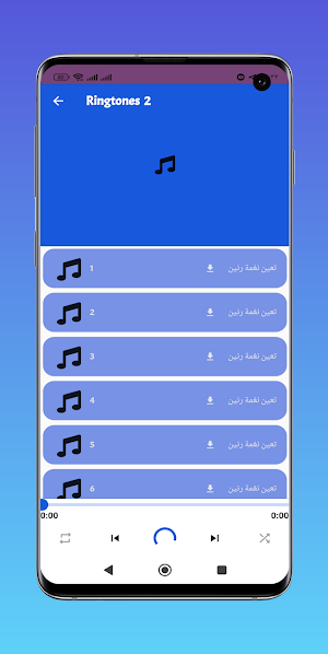 Galaxy A23 Ringtone Screenshot 2