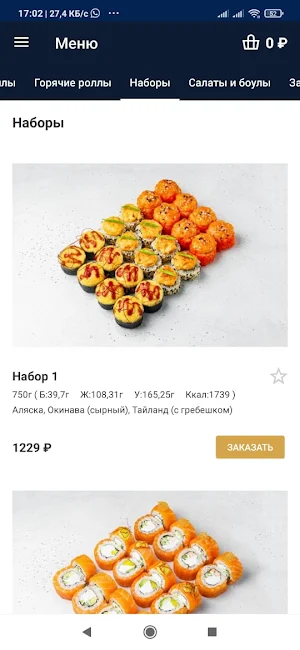 В Питере Есть Screenshot 0