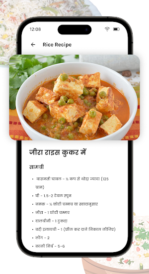 Rice Recipes - Easy at Home Screenshot 2